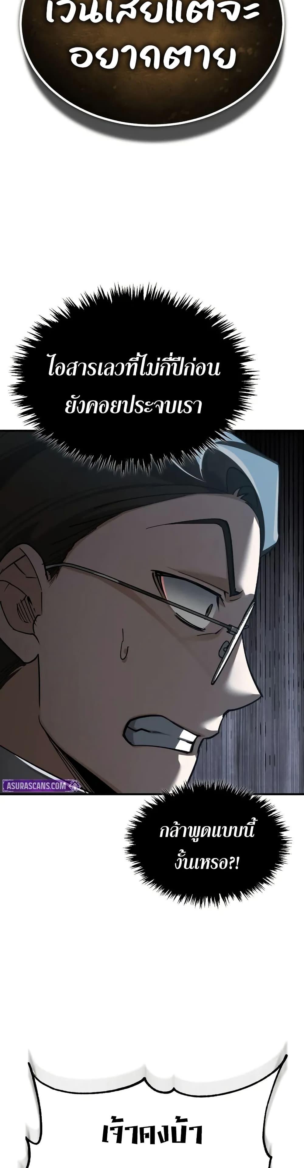 Manga-lc-com อ่านมังงะ อ่านการ์ตูน ออนไลน์ ฟรี The Heavenly Demon Can’t Live a Normal Life ตอนที่ 1 2 3 4 5 6 7 8 9 10 11 12 13 14 ฟรี ไม่มีโฆษณา Manga-lc - อ่าน มังงะ อ่าน การ์ตูน ออนไลน์ อ่านมังงะ ฟรี