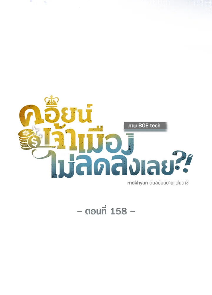 Manga-lc-com อ่านมังงะ อ่านการ์ตูน ออนไลน์ ฟรี The Lord of Coins ตอนที่ 1 2 3 4 5 6 7 8 9 10 11 12 13 14 ฟรี ไม่มีโฆษณา Manga-lc - อ่าน มังงะ อ่าน การ์ตูน ออนไลน์ อ่านมังงะ ฟรี