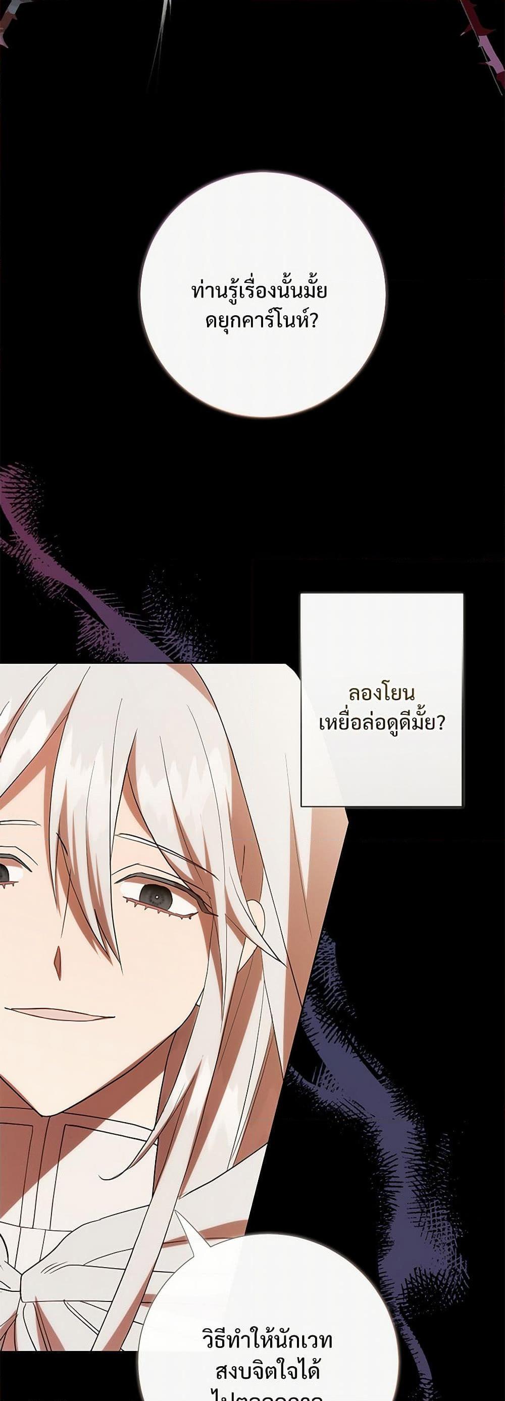 Manga-lc-com อ่านมังงะ อ่านการ์ตูน ออนไลน์ ฟรี Please Don’t Eat Me! ตอนที่ 1 2 3 4 5 6 7 8 9 10 11 12 13 14 ฟรี ไม่มีโฆษณา Manga-lc - อ่าน มังงะ อ่าน การ์ตูน ออนไลน์ อ่านมังงะ ฟรี