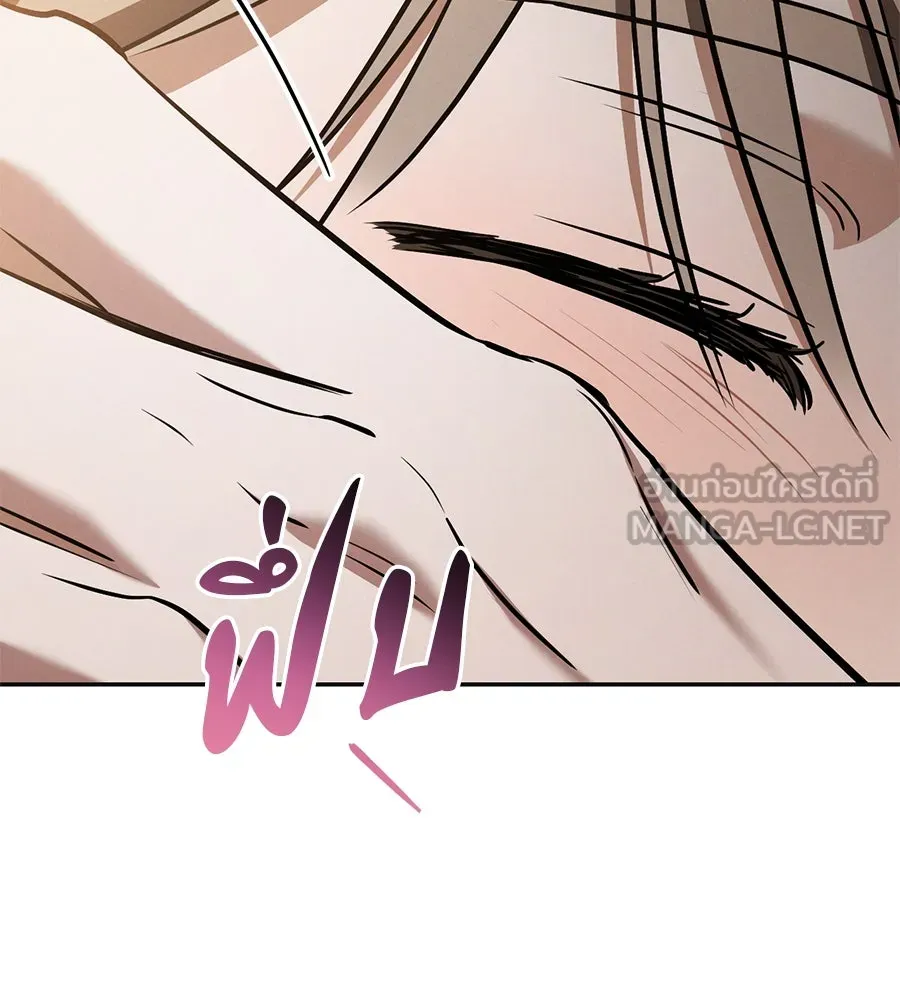 เรือนจำรัก ตอนที่ 51 รูปที่ 99