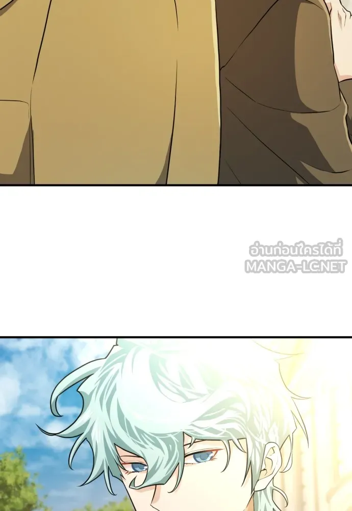 ยอดสถาปนิกผู้พิทักษ์อาณาจักร ตอนที่ 82 รูปที่ 3