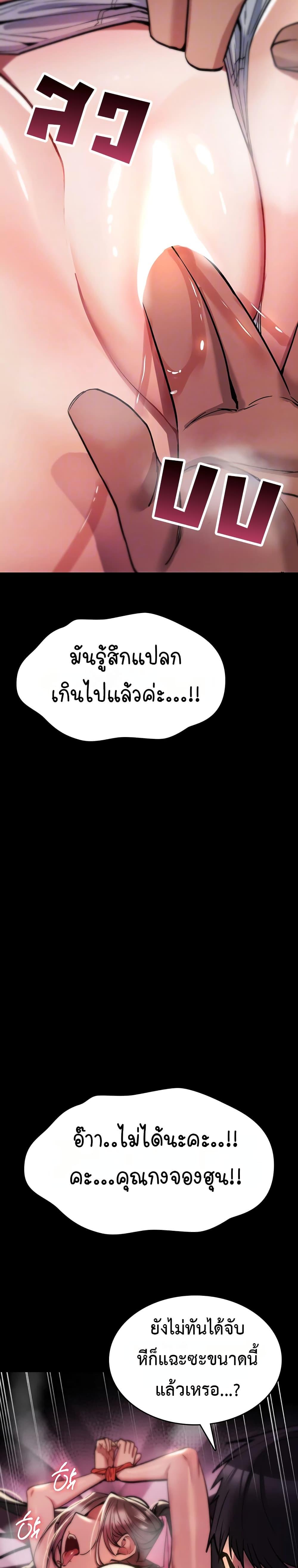 Doujin-Lc- อ่าน โดจิน มังฮวา เกาหลี ญี่ปุ่น จีน แปลไทย It Will Never Break ตอนที่ 1 2 3 4 5 6 7 8 9 10 11 12 13 14 ฟรี ไม่มีโฆษณา อ่าน โดจิน Manhwa เกาหลี ญี่ปุ่น จีน เรามีครบ คัดมาให้เน้นๆ โดจิน 18+ รับประกันความฟินโดย  Doujin Lc