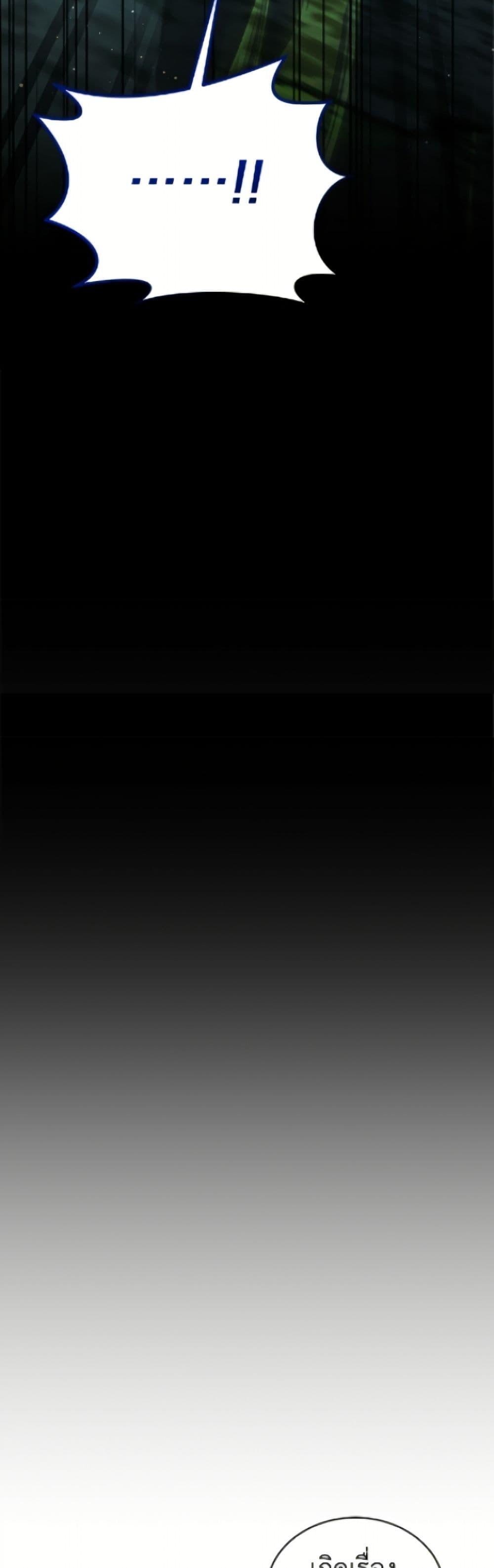 Manga-lc-com อ่านมังงะ อ่านการ์ตูน ออนไลน์ ฟรี I Was Reincarnated as a Baby Fox God ตอนที่ 1 2 3 4 5 6 7 8 9 10 11 12 13 14 ฟรี ไม่มีโฆษณา Manga-lc - อ่าน มังงะ อ่าน การ์ตูน ออนไลน์ อ่านมังงะ ฟรี