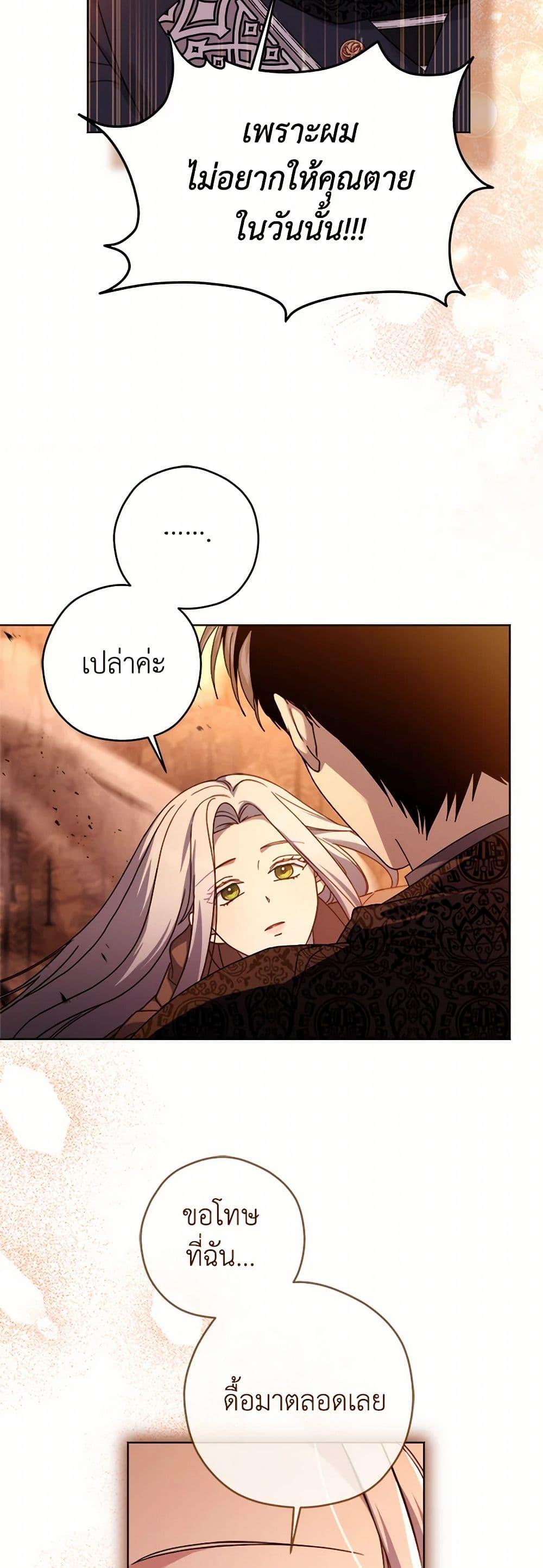 Manga-lc-com อ่านมังงะ อ่านการ์ตูน ออนไลน์ ฟรี I Went On Strike Because It Was A Time Limit ตอนที่ 1 2 3 4 5 6 7 8 9 10 11 12 13 14 ฟรี ไม่มีโฆษณา Manga-lc - อ่าน มังงะ อ่าน การ์ตูน ออนไลน์ อ่านมังงะ ฟรี