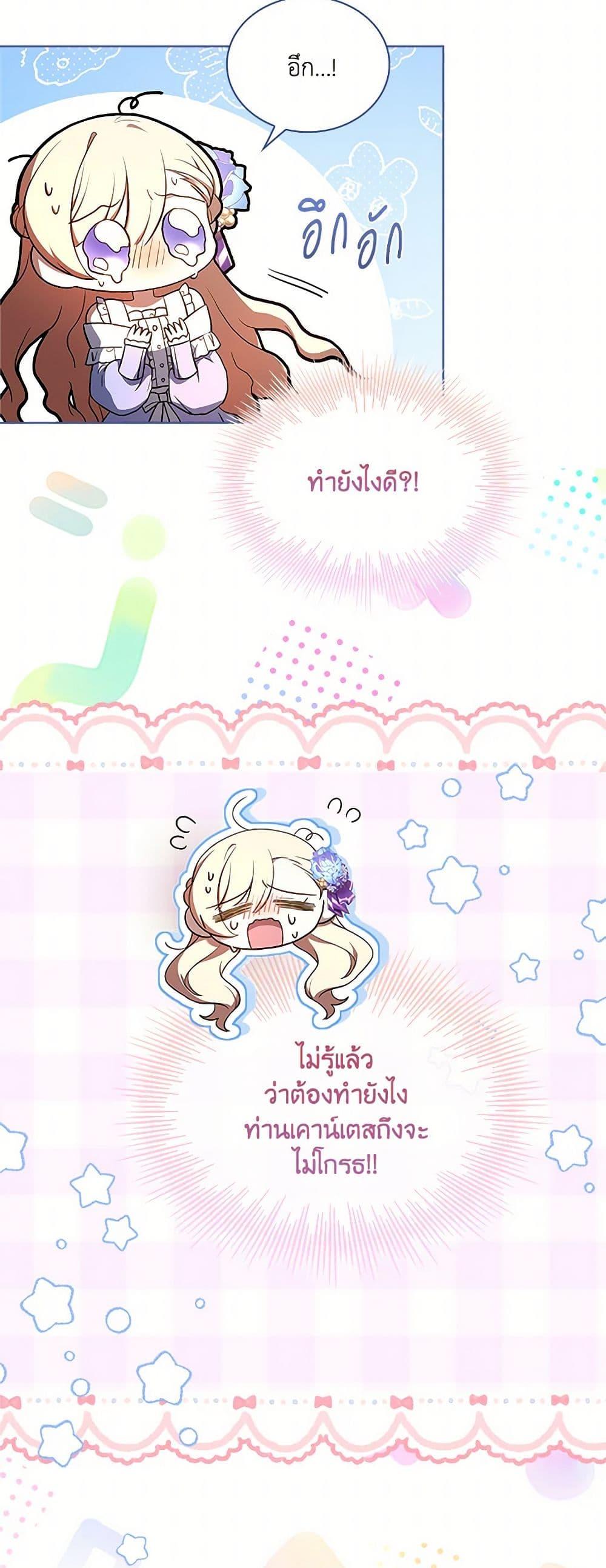 Manga-lc-com อ่านมังงะ อ่านการ์ตูน ออนไลน์ ฟรี Happy Sea World ตอนที่ 1 2 3 4 5 6 7 8 9 10 11 12 13 14 ฟรี ไม่มีโฆษณา Manga-lc - อ่าน มังงะ อ่าน การ์ตูน ออนไลน์ อ่านมังงะ ฟรี