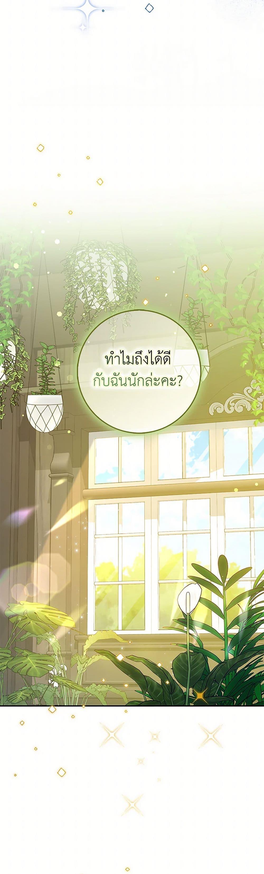 Manga-lc-com อ่านมังงะ อ่านการ์ตูน ออนไลน์ ฟรี Friends Shouldn’t Act This Way ตอนที่ 1 2 3 4 5 6 7 8 9 10 11 12 13 14 ฟรี ไม่มีโฆษณา Manga-lc - อ่าน มังงะ อ่าน การ์ตูน ออนไลน์ อ่านมังงะ ฟรี