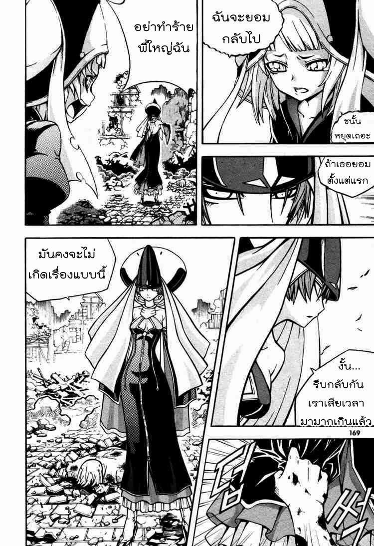 Manga-lc-com อ่านมังงะ อ่านการ์ตูน ออนไลน์ ฟรี WITCH HUNTER ตอนที่ 1 2 3 4 5 6 7 8 9 10 11 12 13 14 ฟรี ไม่มีโฆษณา Manga-lc - อ่าน มังงะ อ่าน การ์ตูน ออนไลน์ อ่านมังงะ ฟรี