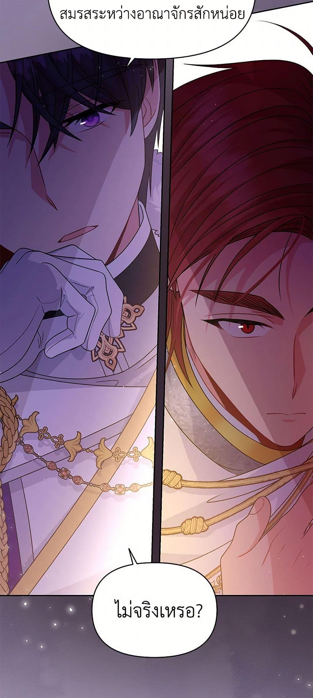 Manga-lc-com อ่านมังงะ อ่านการ์ตูน ออนไลน์ ฟรี My BFF is a Tyrant in Training ตอนที่ 1 2 3 4 5 6 7 8 9 10 11 12 13 14 ฟรี ไม่มีโฆษณา Manga-lc - อ่าน มังงะ อ่าน การ์ตูน ออนไลน์ อ่านมังงะ ฟรี