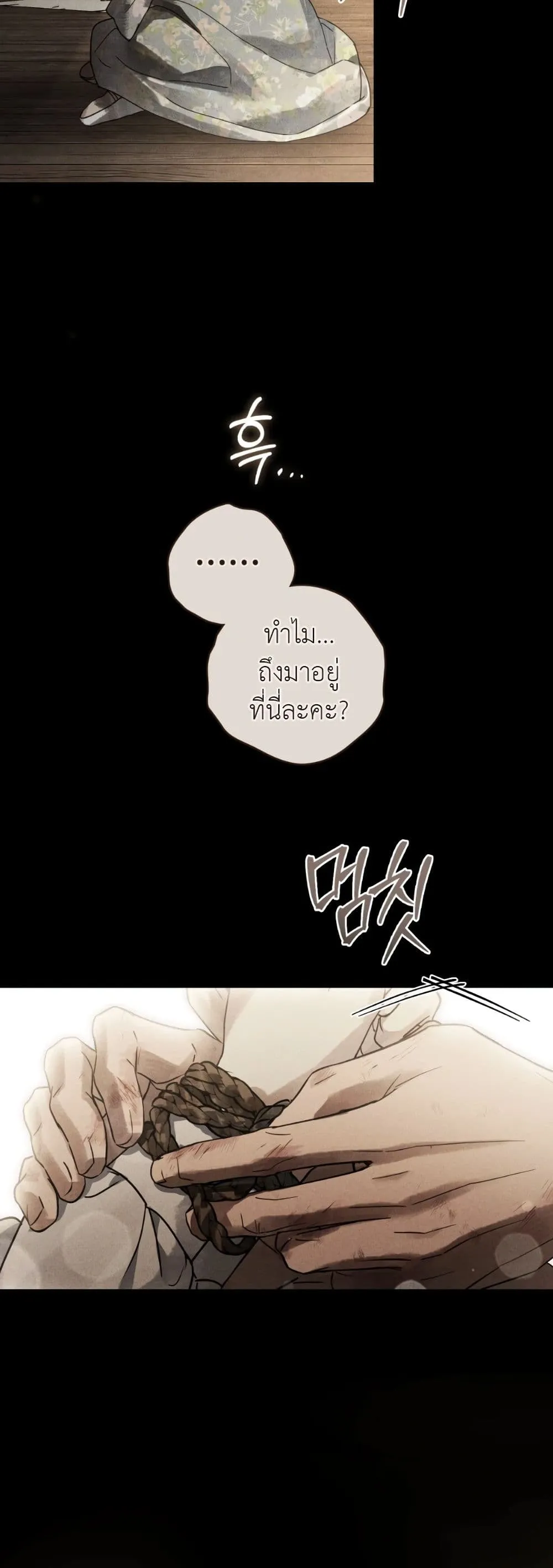 Manga-lc-com อ่านมังงะ อ่านการ์ตูน ออนไลน์ ฟรี A Wicked Husband ตอนที่ 1 2 3 4 5 6 7 8 9 10 11 12 13 14 ฟรี ไม่มีโฆษณา Manga-lc - อ่าน มังงะ อ่าน การ์ตูน ออนไลน์ อ่านมังงะ ฟรี