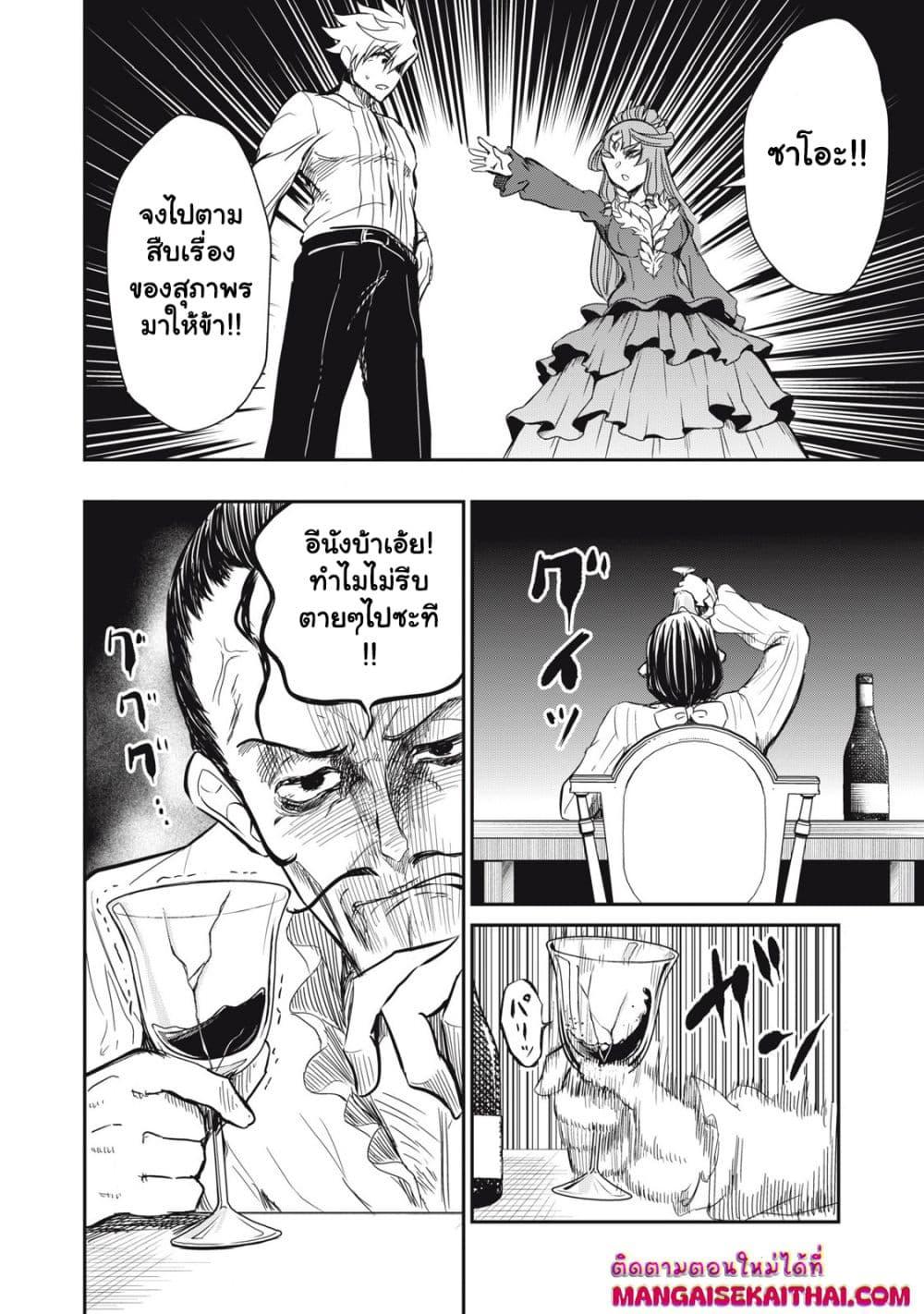 Manga-lc-com อ่านมังงะ อ่านการ์ตูน ออนไลน์ ฟรี Isekai Koushoku Musou Roku – Isekai Tensei no Chie to Chikara wo, Tada Hitasura XXXX suru Tame ni Tsukau ตอนที่ 1 2 3 4 5 6 7 8 9 10 11 12 13 14 ฟรี ไม่มีโฆษณา Manga-lc - อ่าน มังงะ อ่าน การ์ตูน ออนไลน์ อ่านมังงะ ฟรี