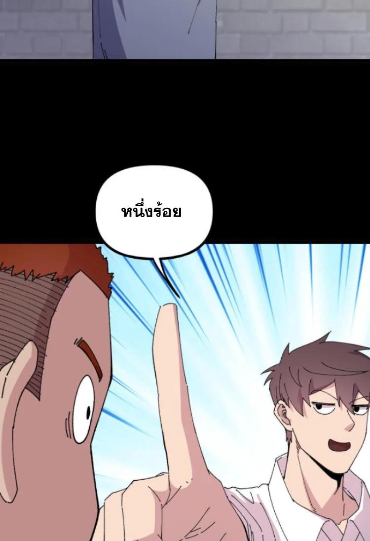 Manga-lc-com อ่านมังงะ อ่านการ์ตูน ออนไลน์ ฟรี Rebirth Back to 1983 to be a Millionaire ตอนที่ 1 2 3 4 5 6 7 8 9 10 11 12 13 14 ฟรี ไม่มีโฆษณา Manga-lc - อ่าน มังงะ อ่าน การ์ตูน ออนไลน์ อ่านมังงะ ฟรี