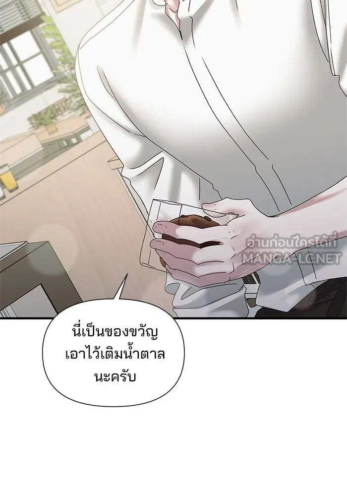 สามีที่ไม่ได้ขอ ตอนที่ 17 รูปที่ 42