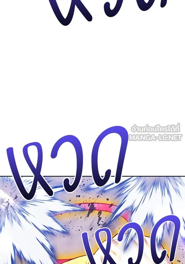 +99 ท่อนไม้พร้อมบวก ตอนที่ 46 ตึง รูปที่ 324