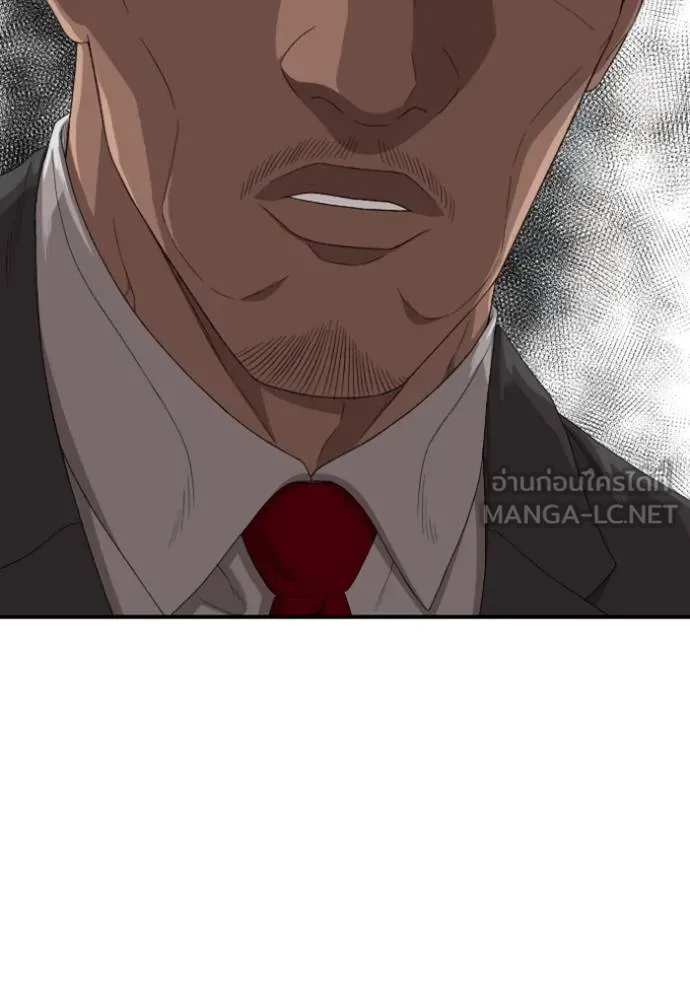 BAD GUY ตอนที่ 249 รูปที่ 50