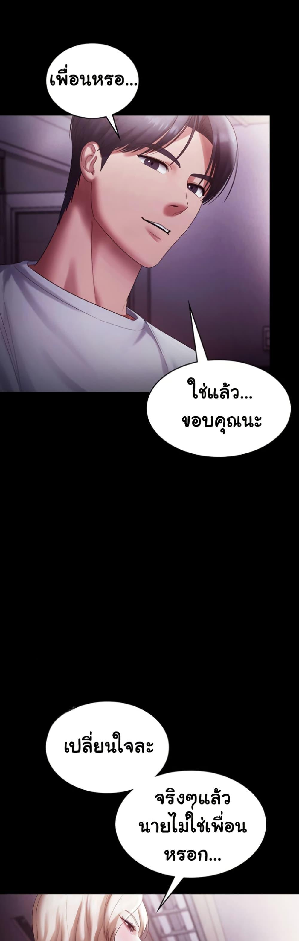 Doujin-Lc- อ่าน โดจิน มังฮวา เกาหลี ญี่ปุ่น จีน แปลไทย The Chairman’s Wife ตอนที่ 1 2 3 4 5 6 7 8 9 10 11 12 13 14 ฟรี ไม่มีโฆษณา อ่าน โดจิน Manhwa เกาหลี ญี่ปุ่น จีน เรามีครบ คัดมาให้เน้นๆ โดจิน 18+ รับประกันความฟินโดย  Doujin Lc