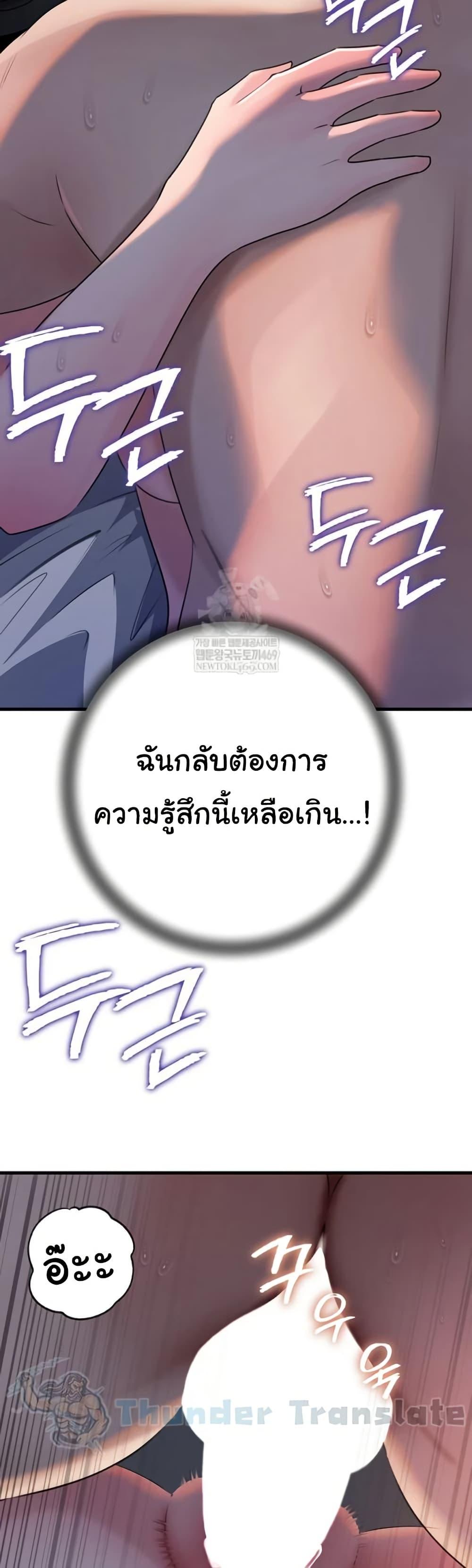 Doujin-Lc- อ่าน โดจิน มังฮวา เกาหลี ญี่ปุ่น จีน แปลไทย Not the Daughter ตอนที่ 1 2 3 4 5 6 7 8 9 10 11 12 13 14 ฟรี ไม่มีโฆษณา อ่าน โดจิน Manhwa เกาหลี ญี่ปุ่น จีน เรามีครบ คัดมาให้เน้นๆ โดจิน 18+ รับประกันความฟินโดย  Doujin Lc