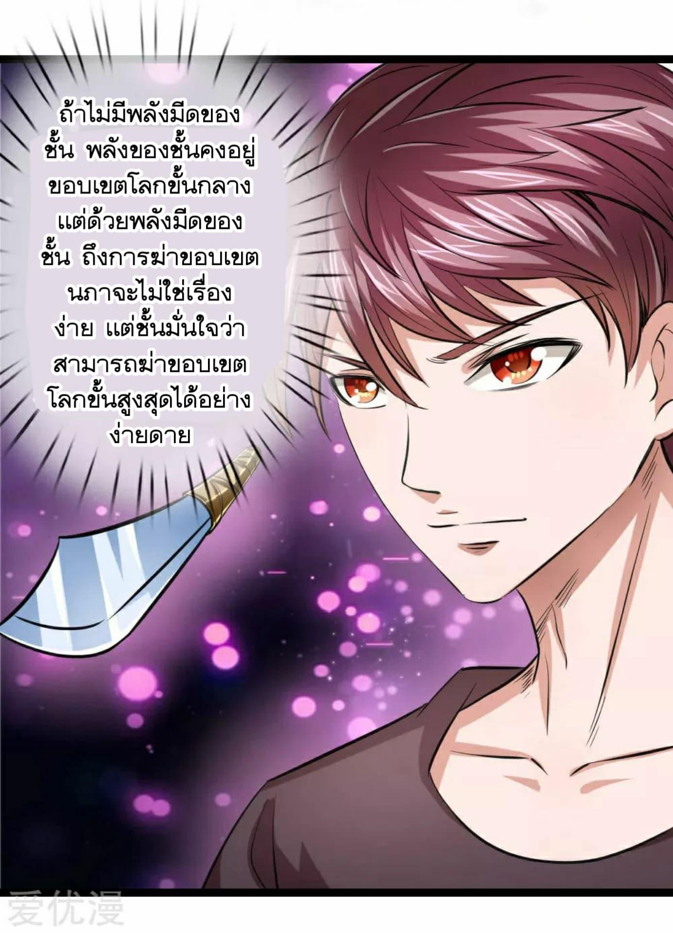 Manga-lc-com อ่านมังงะ อ่านการ์ตูน ออนไลน์ ฟรี The Master of Knife ตอนที่ 1 2 3 4 5 6 7 8 9 10 11 12 13 14 ฟรี ไม่มีโฆษณา Manga-lc - อ่าน มังงะ อ่าน การ์ตูน ออนไลน์ อ่านมังงะ ฟรี