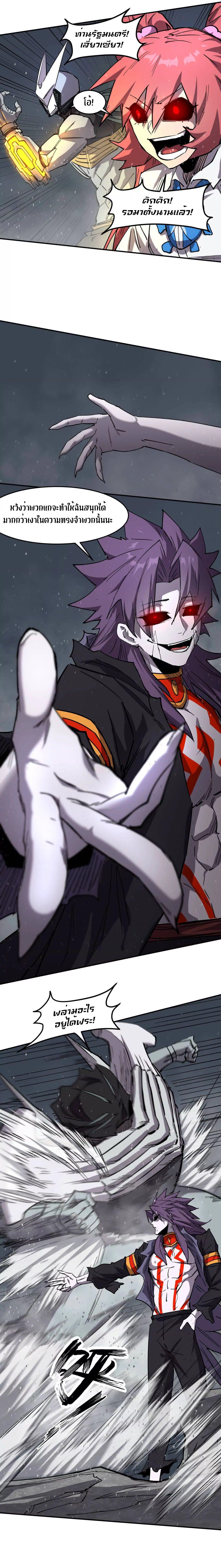 Manga-lc-com อ่านมังงะ อ่านการ์ตูน ออนไลน์ ฟรี Mr.Zombie ตอนที่ 1 2 3 4 5 6 7 8 9 10 11 12 13 14 ฟรี ไม่มีโฆษณา Manga-lc - อ่าน มังงะ อ่าน การ์ตูน ออนไลน์ อ่านมังงะ ฟรี