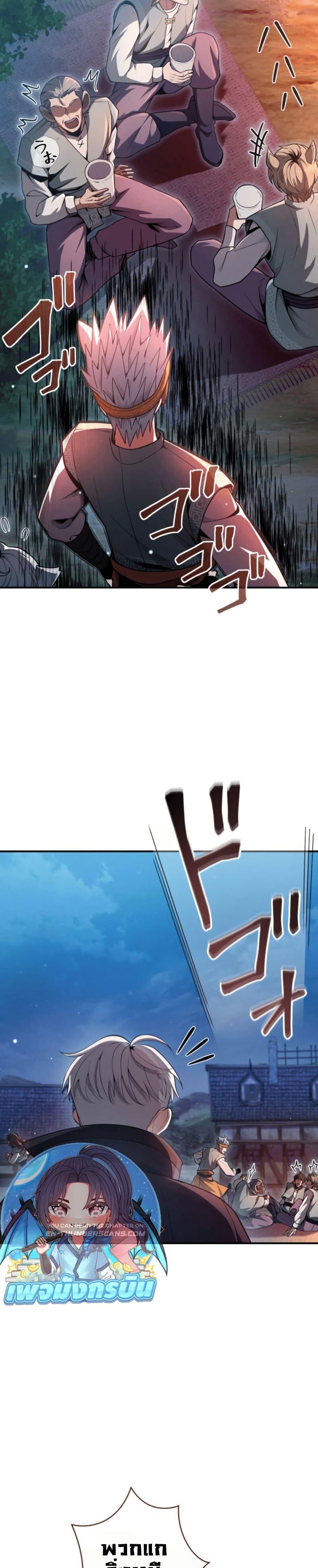 Manga-lc-com อ่านมังงะ อ่านการ์ตูน ออนไลน์ ฟรี 100 Million Years Later The Ultimate Weapon’s Return ตอนที่ 1 2 3 4 5 6 7 8 9 10 11 12 13 14 ฟรี ไม่มีโฆษณา Manga-lc - อ่าน มังงะ อ่าน การ์ตูน ออนไลน์ อ่านมังงะ ฟรี