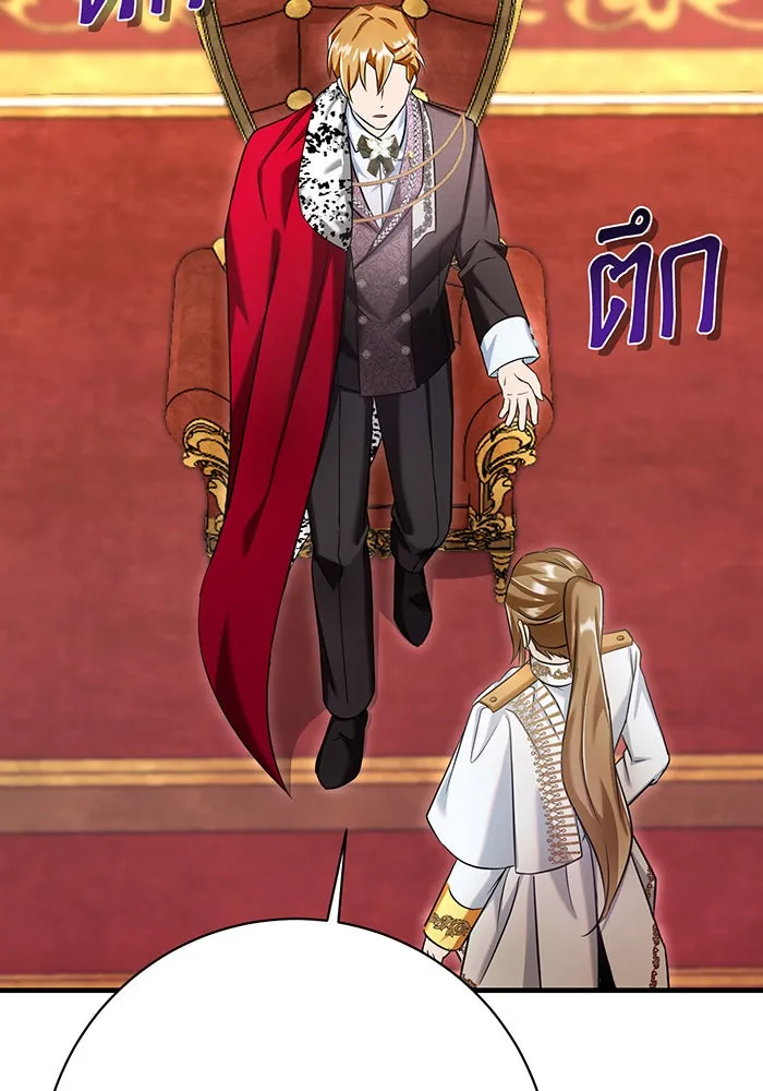 นางร้ายที่ไหนจะมีคุณธรรม ตอนที่ 126 รูปที่ 143