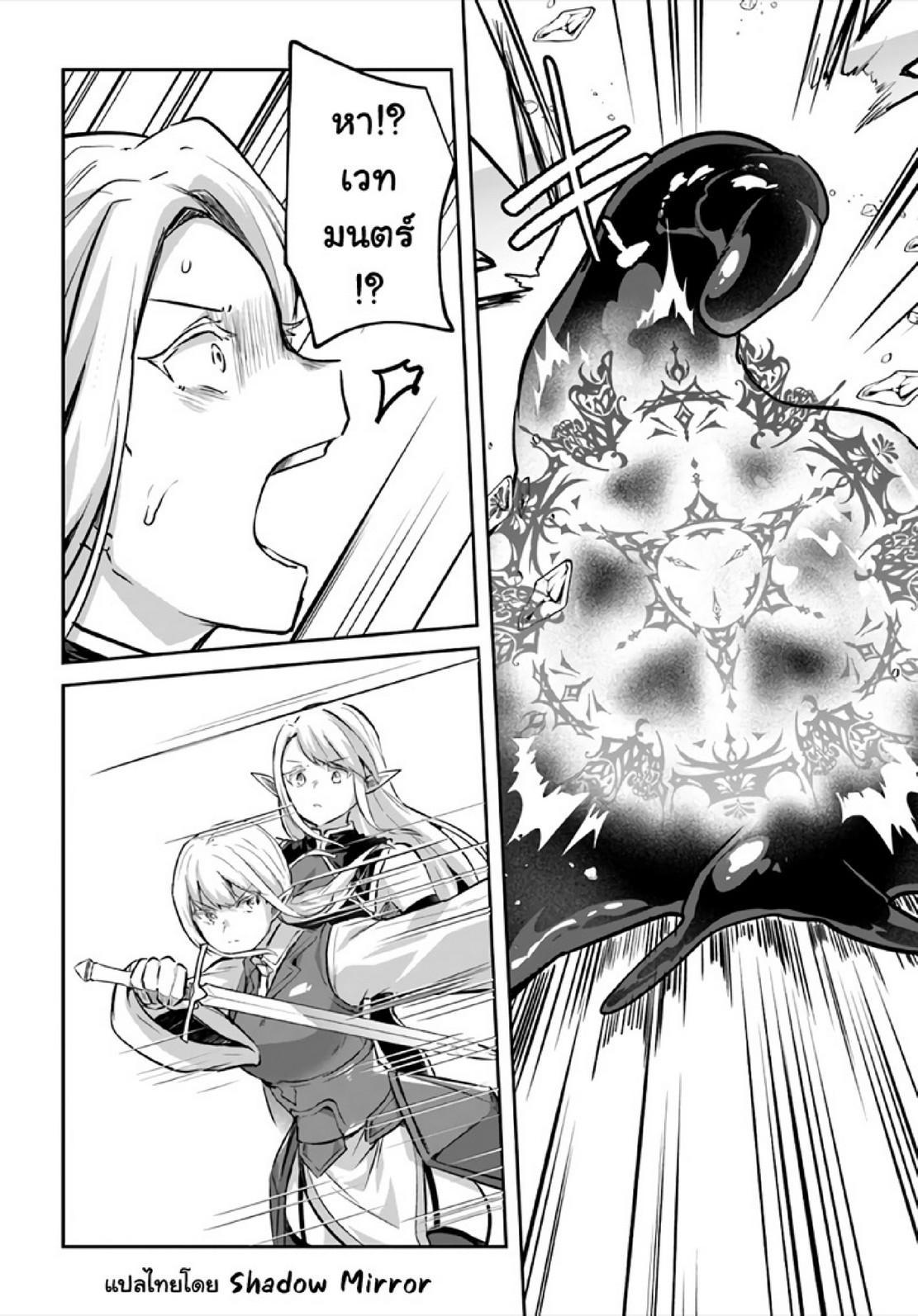 Manga-lc-com อ่านมังงะ อ่านการ์ตูน ออนไลน์ ฟรี Inbi na Doukutsu no Sono Oku de ตอนที่ 1 2 3 4 5 6 7 8 9 10 11 12 13 14 ฟรี ไม่มีโฆษณา Manga-lc - อ่าน มังงะ อ่าน การ์ตูน ออนไลน์ อ่านมังงะ ฟรี