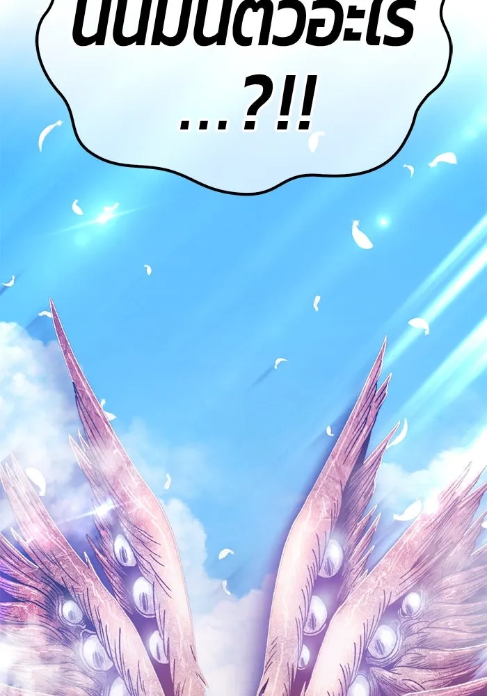 +99 ท่อนไม้พร้อมบวก ตอนที่ 48 รูปที่ 194