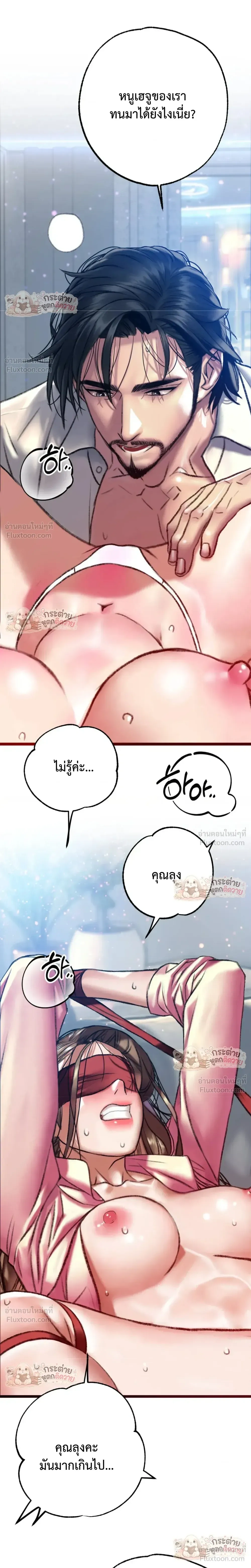 Doujin-Lc- อ่าน โดจิน มังฮวา เกาหลี ญี่ปุ่น จีน แปลไทย Pervert Picking Perverts คนวิปริตที่เลือกคบแต่คนวิปริตด้วยกัน ตอนที่ 1 2 3 4 5 6 7 8 9 10 11 12 13 14 ฟรี ไม่มีโฆษณา อ่าน โดจิน Manhwa เกาหลี ญี่ปุ่น จีน เรามีครบ คัดมาให้เน้นๆ โดจิน 18+ รับประกันความฟินโดย  Doujin Lc