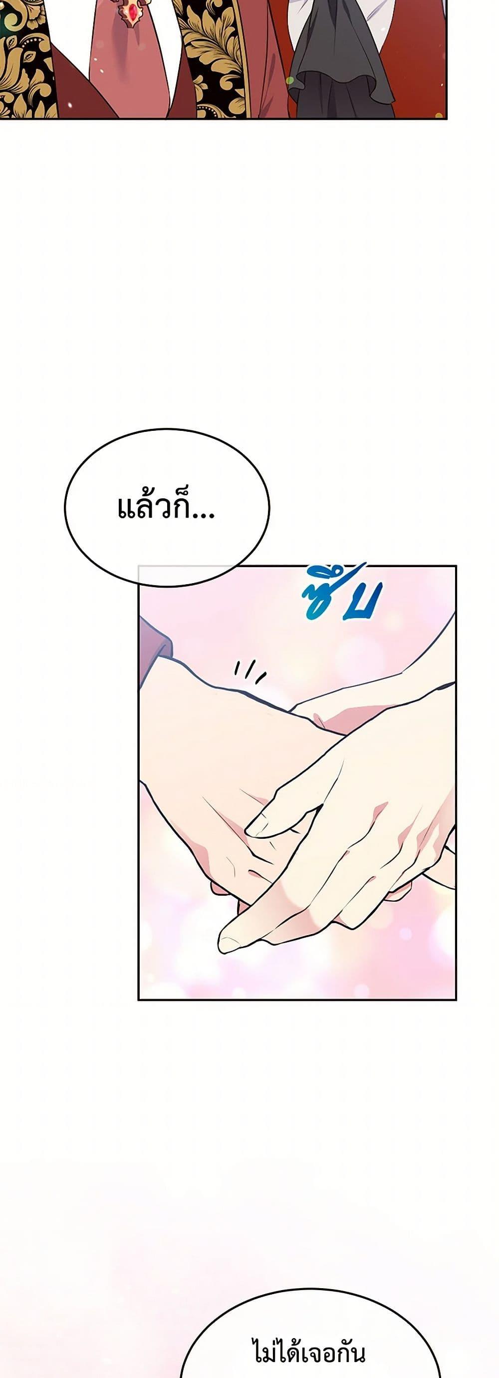 Manga-lc-com อ่านมังงะ อ่านการ์ตูน ออนไลน์ ฟรี My Goal is to Live a Long ตอนที่ 1 2 3 4 5 6 7 8 9 10 11 12 13 14 ฟรี ไม่มีโฆษณา Manga-lc - อ่าน มังงะ อ่าน การ์ตูน ออนไลน์ อ่านมังงะ ฟรี