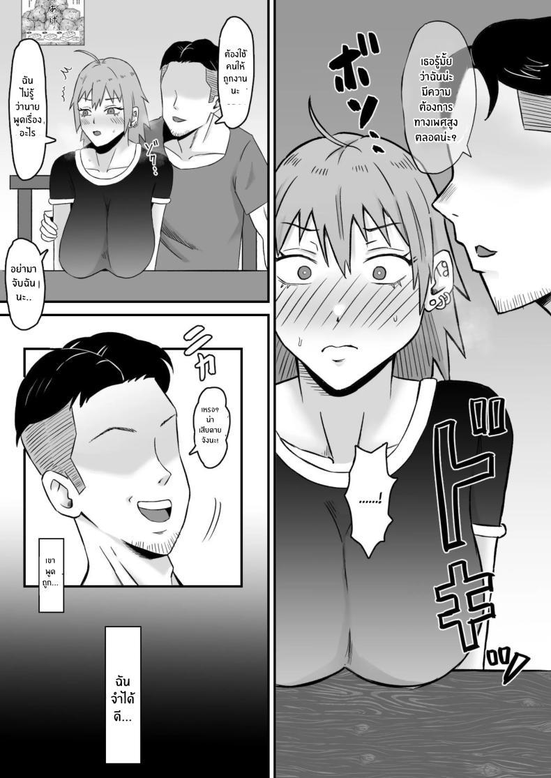 Doujin-Lc- อ่าน โดจิน มังฮวา เกาหลี ญี่ปุ่น จีน แปลไทย ทำมาก็ทำกลับ[Samurai Banana (Miyamoto Muga)] Motoyan Tsuma, Netorareru ตอนที่ 1 2 3 4 5 6 7 8 9 10 11 12 13 14 ฟรี ไม่มีโฆษณา อ่าน โดจิน Manhwa เกาหลี ญี่ปุ่น จีน เรามีครบ คัดมาให้เน้นๆ โดจิน 18+ รับประกันความฟินโดย  Doujin Lc