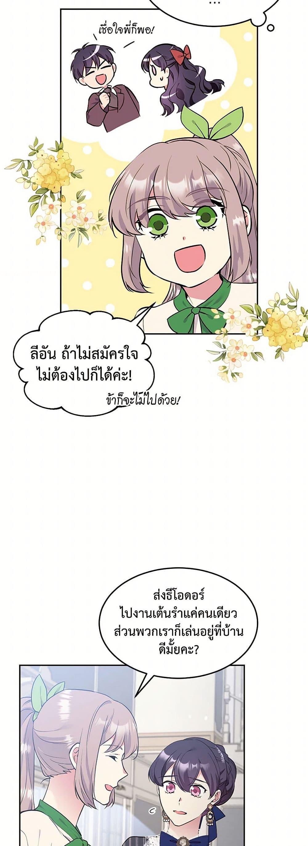 Manga-lc-com อ่านมังงะ อ่านการ์ตูน ออนไลน์ ฟรี My Goal is to Live a Long ตอนที่ 1 2 3 4 5 6 7 8 9 10 11 12 13 14 ฟรี ไม่มีโฆษณา Manga-lc - อ่าน มังงะ อ่าน การ์ตูน ออนไลน์ อ่านมังงะ ฟรี