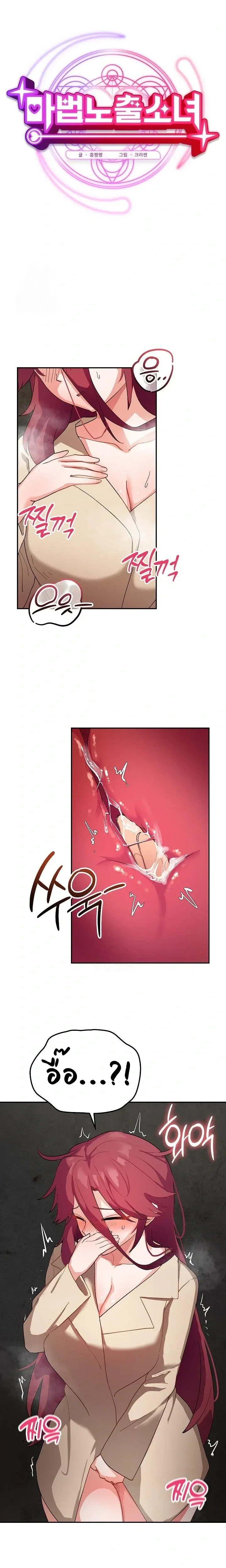 Doujin-Lc- อ่าน โดจิน มังฮวา เกาหลี ญี่ปุ่น จีน แปลไทย Saving My Magical Girl สาวน้อยเวทมนตร์ชอบโชว์ ตอนที่ 1 2 3 4 5 6 7 8 9 10 11 12 13 14 ฟรี ไม่มีโฆษณา อ่าน โดจิน Manhwa เกาหลี ญี่ปุ่น จีน เรามีครบ คัดมาให้เน้นๆ โดจิน 18+ รับประกันความฟินโดย  Doujin Lc