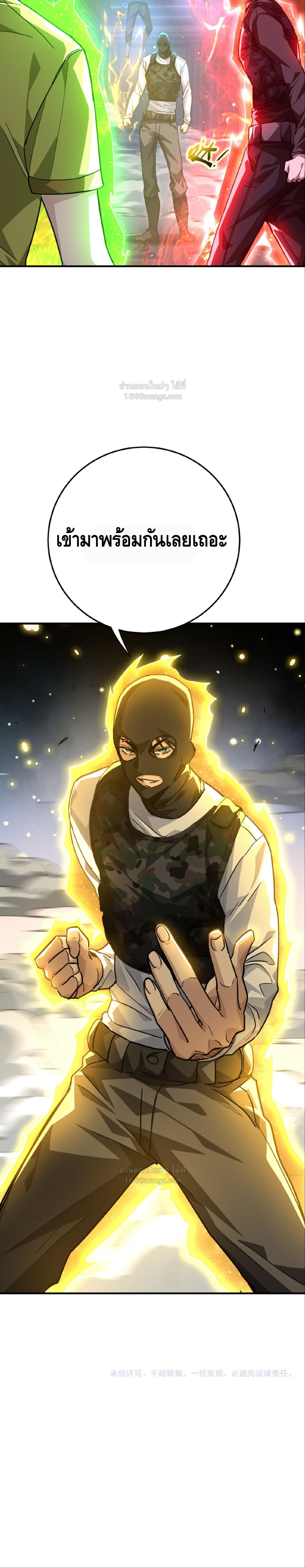Manga-lc-com อ่านมังงะ อ่านการ์ตูน ออนไลน์ ฟรี High Martial Arts Sweeping Through Three Thousand ตอนที่ 1 2 3 4 5 6 7 8 9 10 11 12 13 14 ฟรี ไม่มีโฆษณา Manga-lc - อ่าน มังงะ อ่าน การ์ตูน ออนไลน์ อ่านมังงะ ฟรี