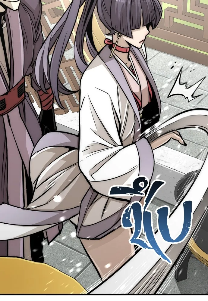 เส้นทางสู่เทพมาร ตอนที่ 33 รูปที่ 118