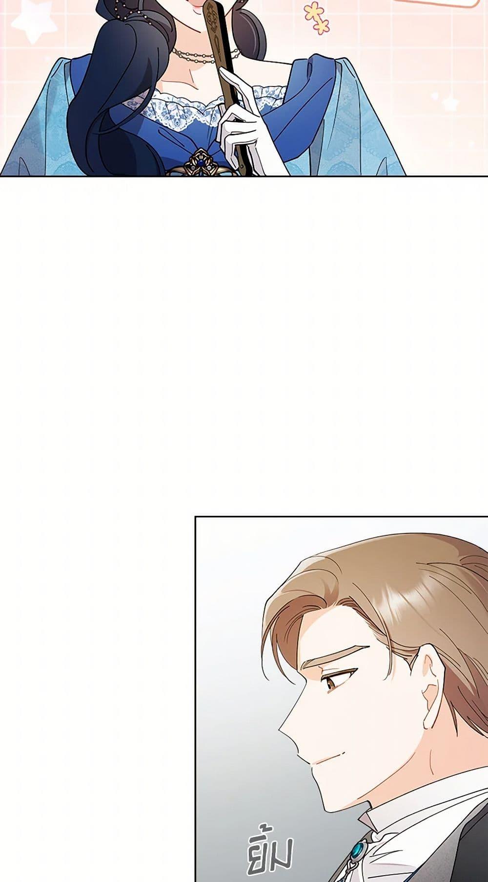 Manga-lc-com อ่านมังงะ อ่านการ์ตูน ออนไลน์ ฟรี I Raised Cinderella Preciously ตอนที่ 1 2 3 4 5 6 7 8 9 10 11 12 13 14 ฟรี ไม่มีโฆษณา Manga-lc - อ่าน มังงะ อ่าน การ์ตูน ออนไลน์ อ่านมังงะ ฟรี