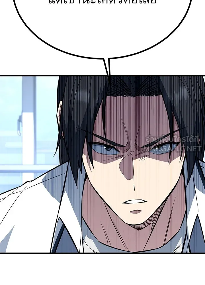 ราชาลานประลอง ตอนที่ 12 รูปที่ 99