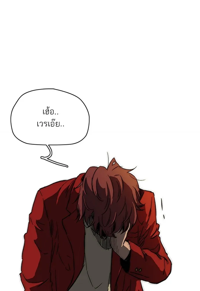 ปั่นสู้ฝันbrWind Breaker ตอนที่ 83 รูปที่ 47