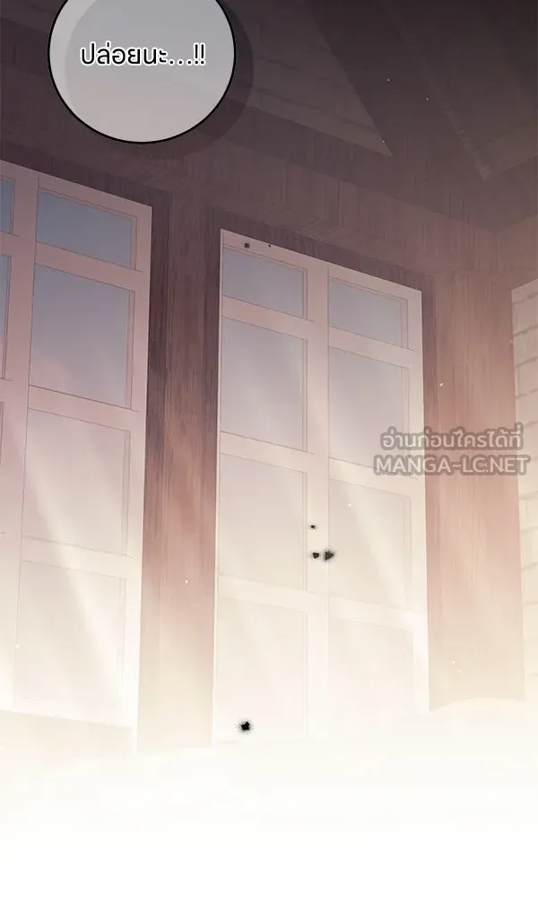 ครอบครัวผิดแผน ตอนที่ 47 รูปที่ 36