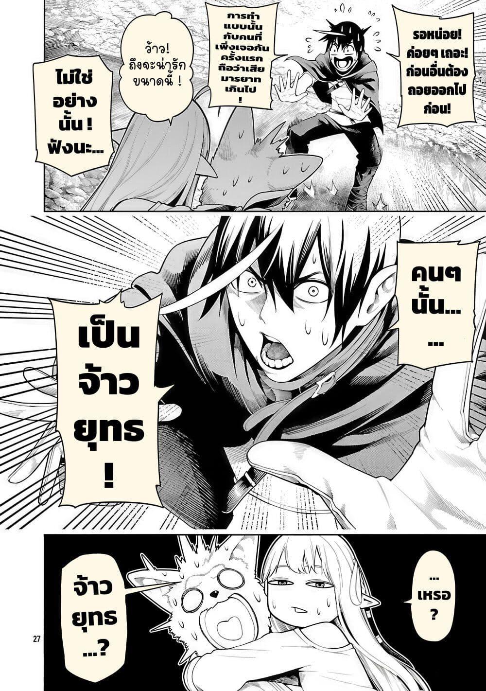 Manga-lc-com อ่านมังงะ อ่านการ์ตูน ออนไลน์ ฟรี Tsuihousareru Tabi ni Skill wo Te ni Ireta Ore ga, 100 no Isekai de 2-shuume Musou ตอนที่ 1 2 3 4 5 6 7 8 9 10 11 12 13 14 ฟรี ไม่มีโฆษณา Manga-lc - อ่าน มังงะ อ่าน การ์ตูน ออนไลน์ อ่านมังงะ ฟรี