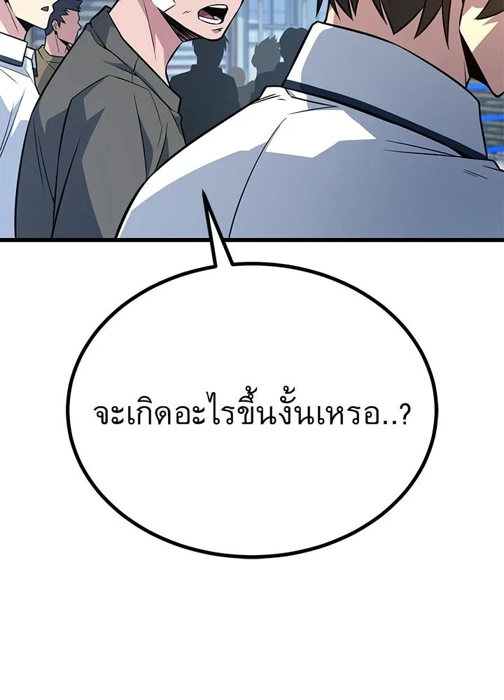 ราชาลานประลอง ตอนที่ 15 รูปที่ 158