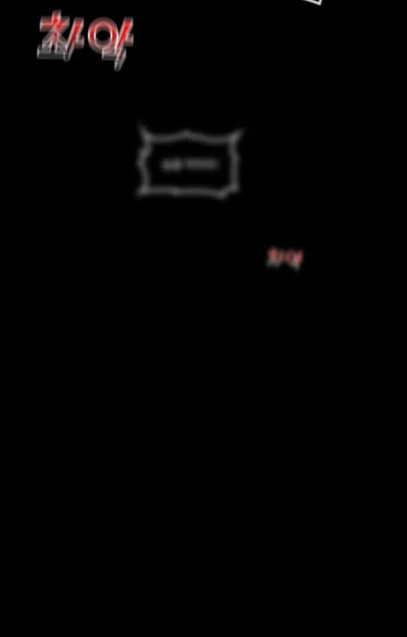 Player of a Fallen Noble Family ตอนที่ ตอนที่ 4 รูปที่ 121