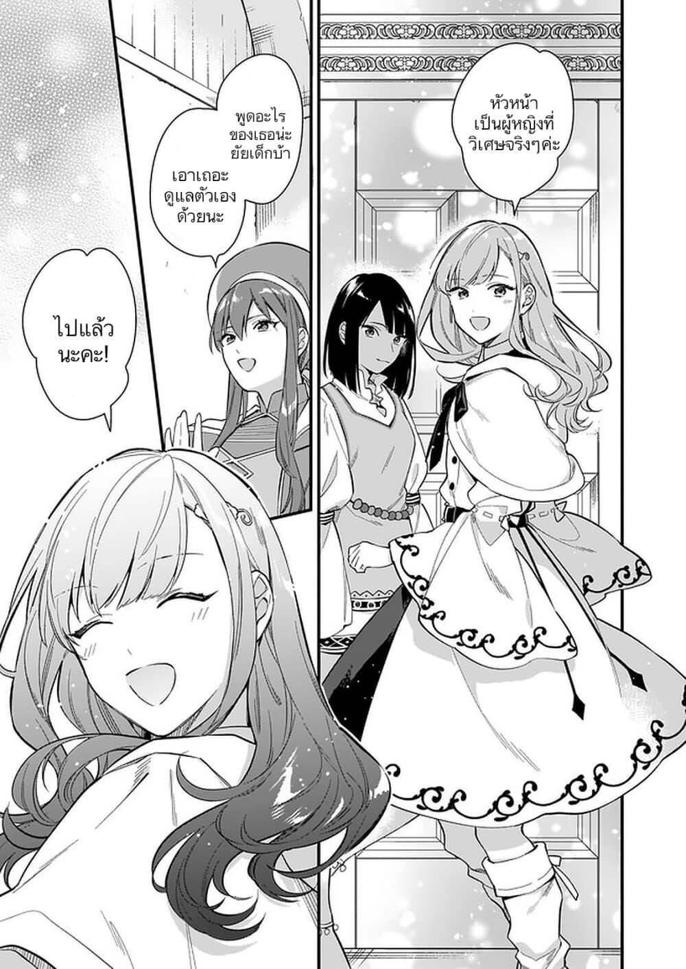 Manga-lc-com อ่านมังงะ อ่านการ์ตูน ออนไลน์ ฟรี I Want to Be a Receptionist of The Magic World! ตอนที่ 1 2 3 4 5 6 7 8 9 10 11 12 13 14 ฟรี ไม่มีโฆษณา Manga-lc - อ่าน มังงะ อ่าน การ์ตูน ออนไลน์ อ่านมังงะ ฟรี