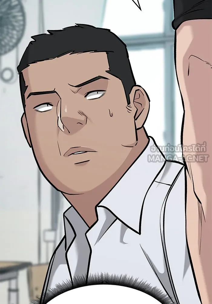 เลวฟาดเลว ตอนที่ 28 รูปที่ 33