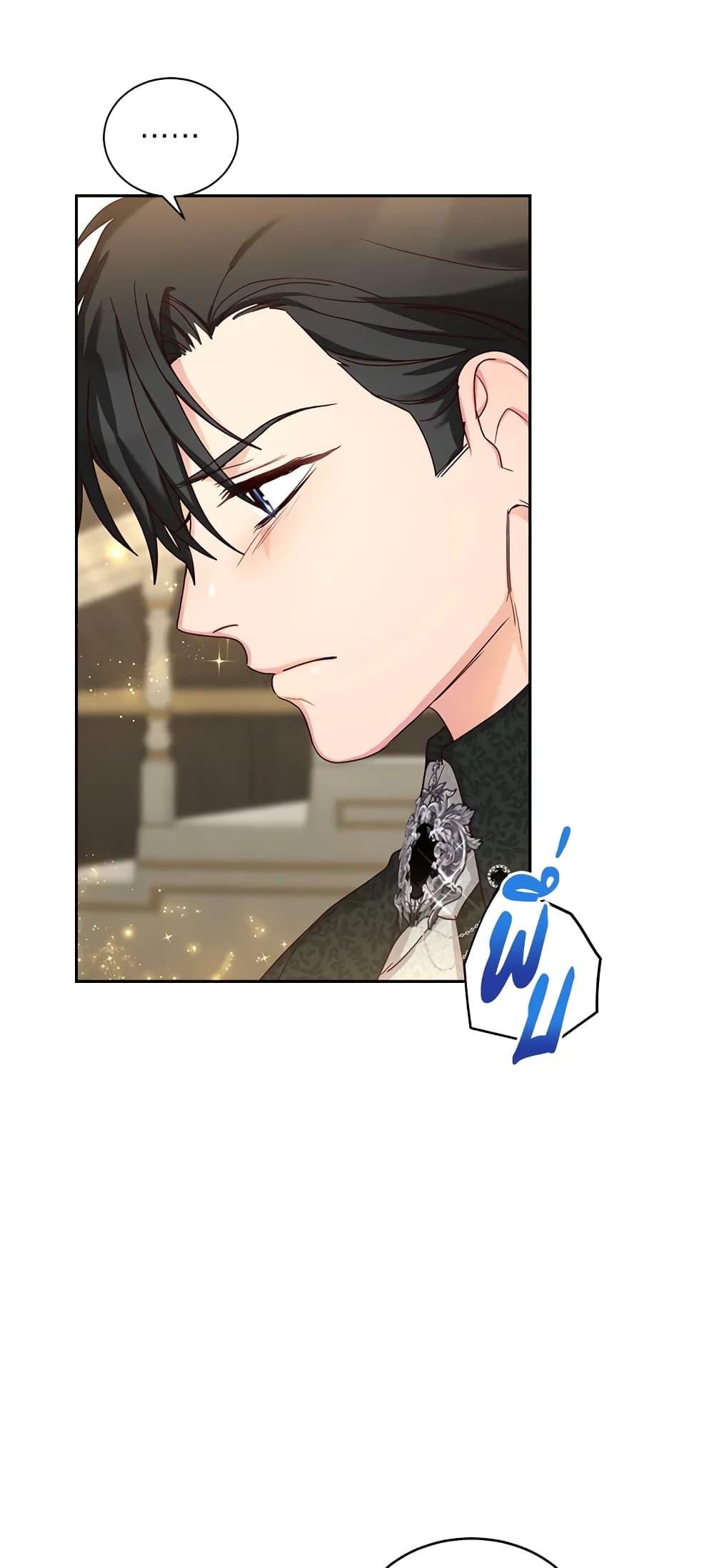 Manga-lc-com อ่านมังงะ อ่านการ์ตูน ออนไลน์ ฟรี I’ll Just Live On As A Villainess ตอนที่ 1 2 3 4 5 6 7 8 9 10 11 12 13 14 ฟรี ไม่มีโฆษณา Manga-lc - อ่าน มังงะ อ่าน การ์ตูน ออนไลน์ อ่านมังงะ ฟรี