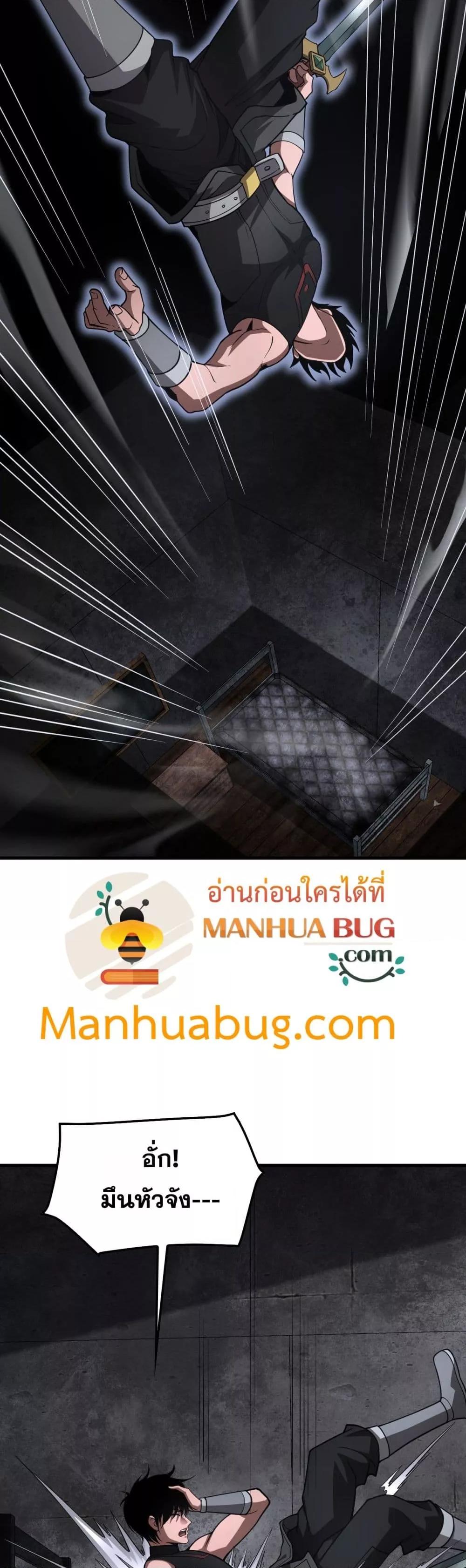 Manga-lc-com อ่านมังงะ อ่านการ์ตูน ออนไลน์ ฟรี DoomsdaySword ตอนที่ 1 2 3 4 5 6 7 8 9 10 11 12 13 14 ฟรี ไม่มีโฆษณา Manga-lc - อ่าน มังงะ อ่าน การ์ตูน ออนไลน์ อ่านมังงะ ฟรี