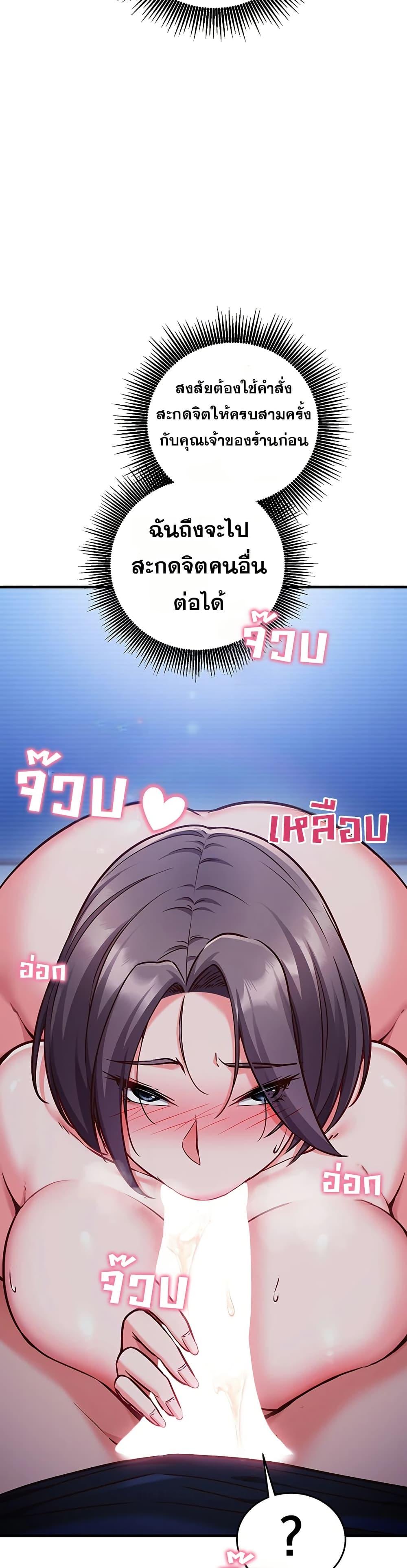 Doujin-Lc- อ่าน โดจิน มังฮวา เกาหลี ญี่ปุ่น จีน แปลไทย Mind Control ตอนที่ 1 2 3 4 5 6 7 8 9 10 11 12 13 14 ฟรี ไม่มีโฆษณา อ่าน โดจิน Manhwa เกาหลี ญี่ปุ่น จีน เรามีครบ คัดมาให้เน้นๆ โดจิน 18+ รับประกันความฟินโดย  Doujin Lc