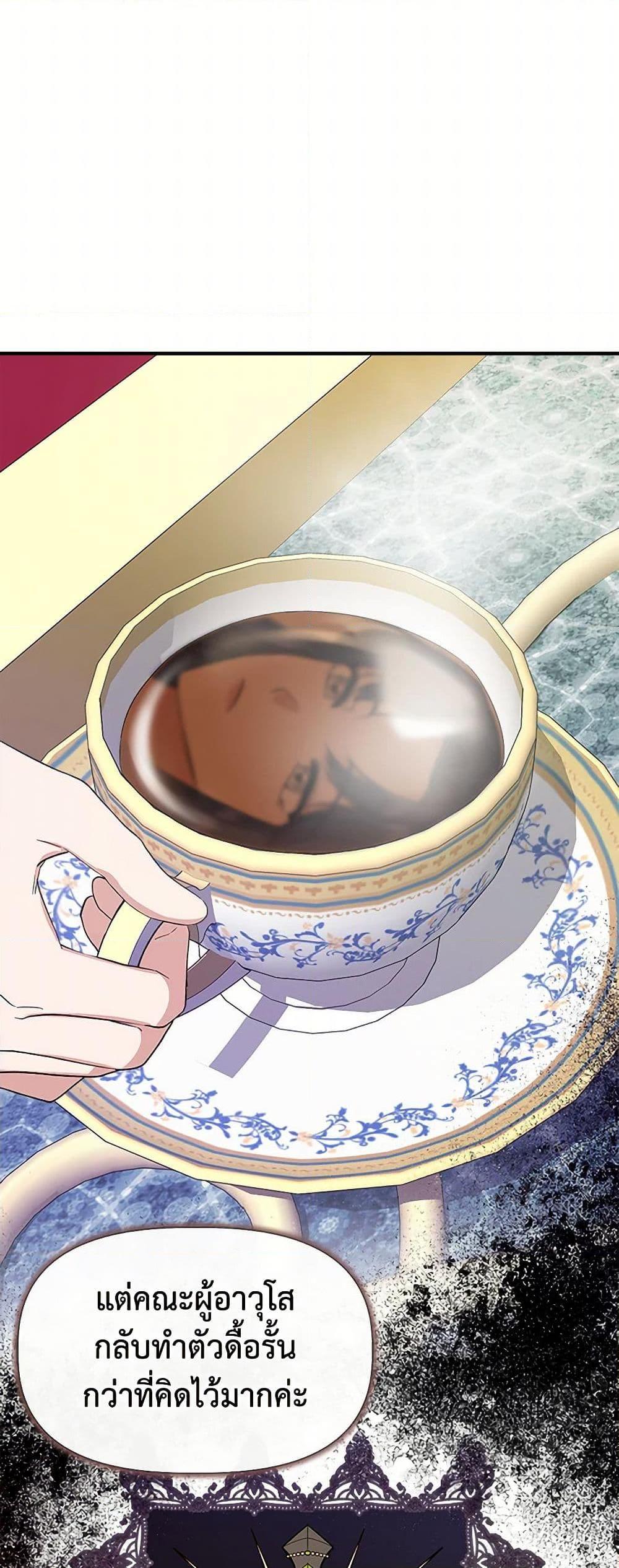 Manga-lc-com อ่านมังงะ อ่านการ์ตูน ออนไลน์ ฟรี I Wasn’t the Cinderella ตอนที่ 1 2 3 4 5 6 7 8 9 10 11 12 13 14 ฟรี ไม่มีโฆษณา Manga-lc - อ่าน มังงะ อ่าน การ์ตูน ออนไลน์ อ่านมังงะ ฟรี