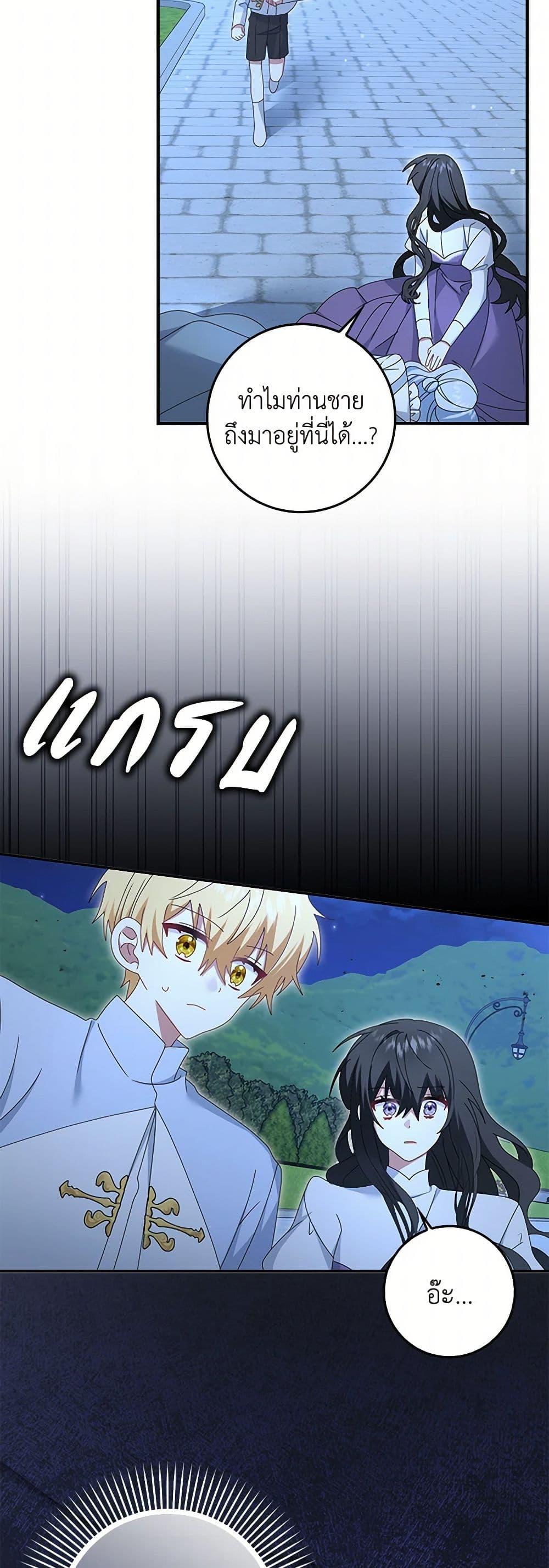 Manga-lc-com อ่านมังงะ อ่านการ์ตูน ออนไลน์ ฟรี That Fishery, I’ll take it ตอนที่ 1 2 3 4 5 6 7 8 9 10 11 12 13 14 ฟรี ไม่มีโฆษณา Manga-lc - อ่าน มังงะ อ่าน การ์ตูน ออนไลน์ อ่านมังงะ ฟรี