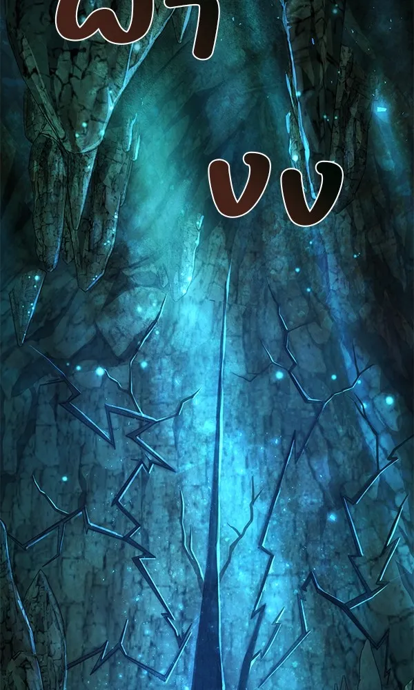 พอแล้วขันที อยากมีเจ้าโลก ตอนที่ 10 รูปที่ 115