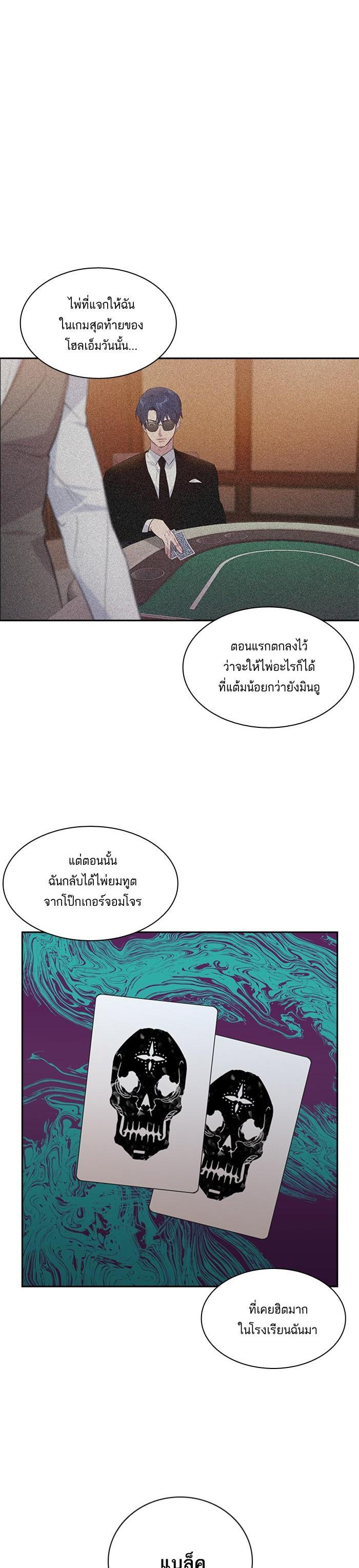 Manga-lc-com อ่านมังงะ อ่านการ์ตูน ออนไลน์ ฟรี The World Is Money and Power กลโกงโลกพนัน ตอนที่ 1 2 3 4 5 6 7 8 9 10 11 12 13 14 ฟรี ไม่มีโฆษณา Manga-lc - อ่าน มังงะ อ่าน การ์ตูน ออนไลน์ อ่านมังงะ ฟรี