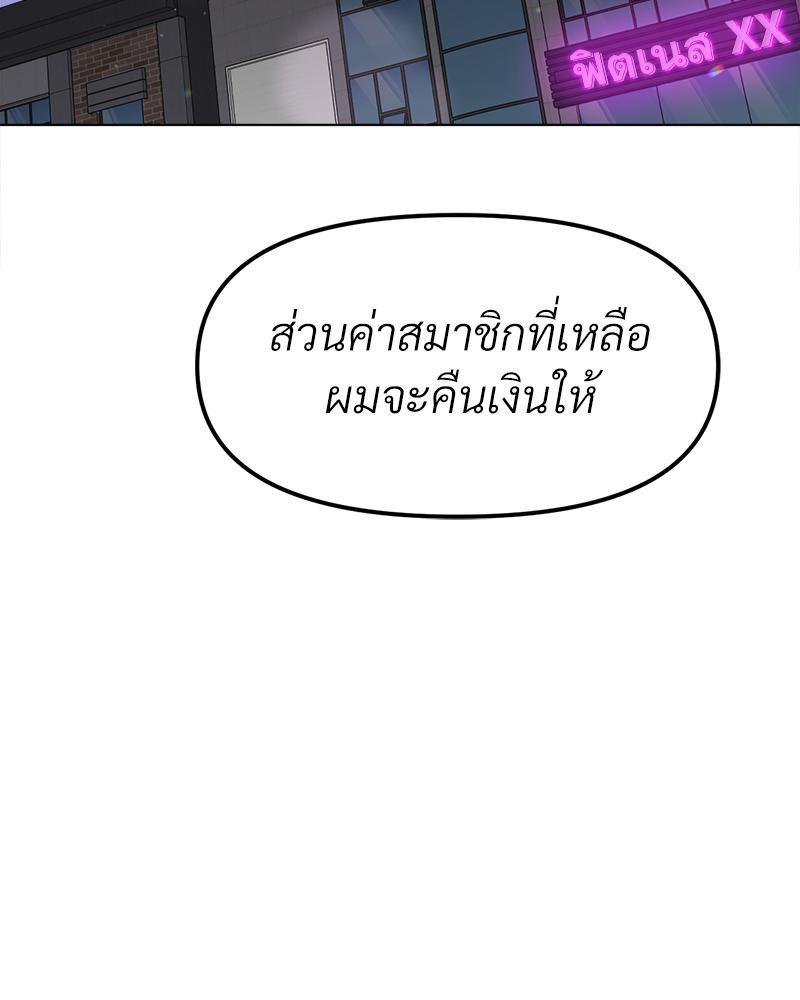 Doujin-Lc- อ่าน โดจิน มังฮวา เกาหลี ญี่ปุ่น จีน แปลไทย Do You Like to Exercise ตอนที่ 1 2 3 4 5 6 7 8 9 10 11 12 13 14 ฟรี ไม่มีโฆษณา อ่าน โดจิน Manhwa เกาหลี ญี่ปุ่น จีน เรามีครบ คัดมาให้เน้นๆ โดจิน 18+ รับประกันความฟินโดย  Doujin Lc
